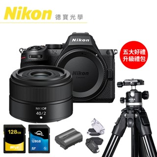 『限時加碼升級電池/記憶卡/腳架/快夾大禮包』Nikon Z 5 II + Z 40mm f/2 公司貨