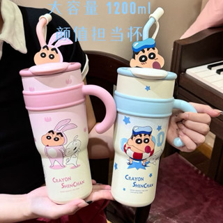 快速出貨 現貨 1200ml 蠟筆小新 保溫杯 大容量 吸管水杯 保冷隨行杯子 冰霸杯 咖啡杯 冰壩杯 吸管保溫杯