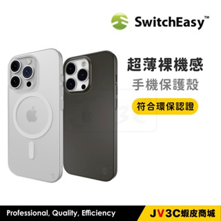 Switcheasy 0.35 超薄裸機感手機保護殼 適用 iPhone 16 Pro Max i14 Plus 手機殼
