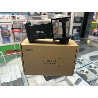 【免運】 原廠公司貨 epos Sennheiser GSA 50 耳機架 搭配hd660 hd600