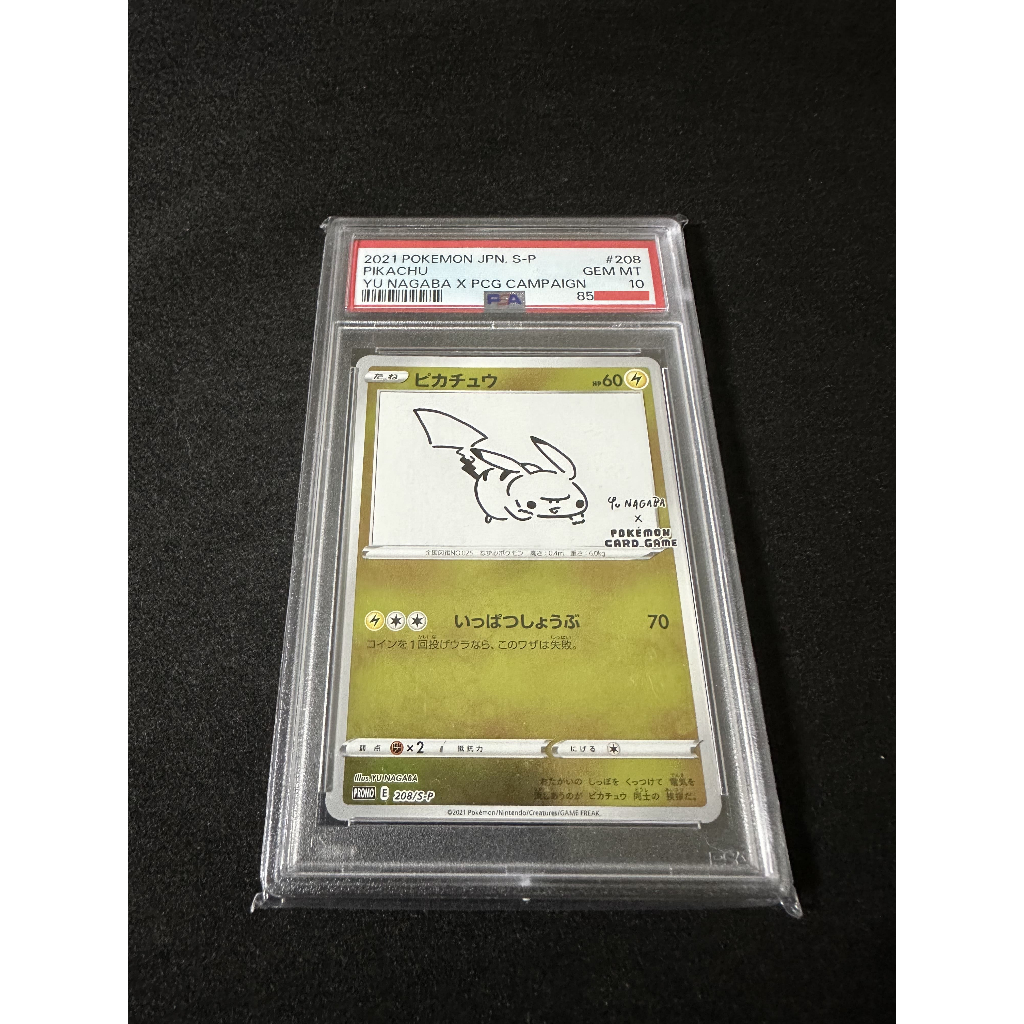 ptcg 皮卡丘長場雄的價格推薦- 2025年4月| 比價比個夠BigGo ptcg 皮卡丘長場雄的價格推薦- 2025年4月| 比價比個夠BigGo