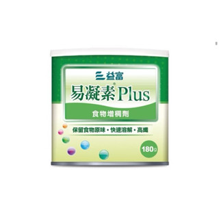 全新 益富 易凝素Plus 食物增稠劑(180g/罐)