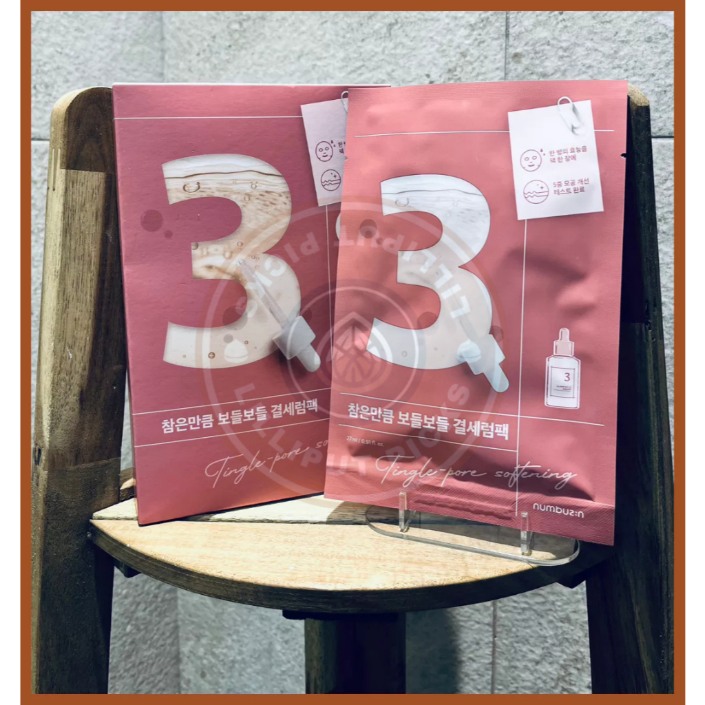 潤碧之茵面膜3的價格推薦- 2026年1月| 比價比個夠BigGo