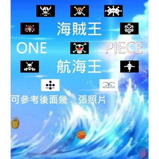 海賊王 One Piece 航海王 二手 拆擺 無盒 公仔 模型