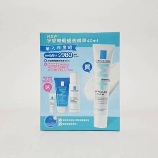 理膚寶水淨痘無瑕極效精華40ml 贈:青春潔膚凝膠50ml+溫泉舒緩噴霧50ml+三重酸煥膚精華☆ 促銷組合