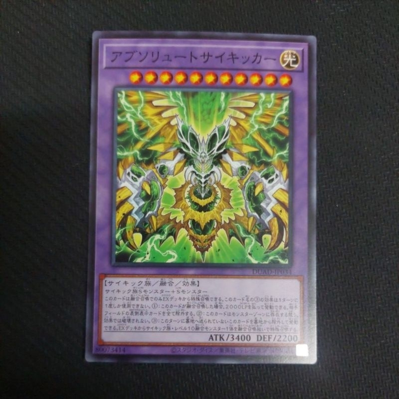 遊戲王 1301 DUAD-JP034 普卡 韓紙 卡 牌 TCG
