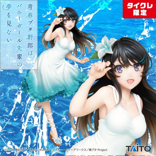 現貨正版1盒 TAITO 櫻島麻衣 夏日連身裙 遊藝場限定 青春豬頭少年~(1997公仔梓川花楓牧之原翔子我推的孩子初音