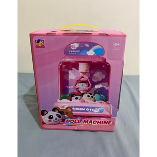 ［特賣］Doll machine 迷你夾娃娃機/玩具/抓娃娃/禮物