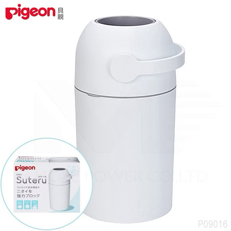 ［二手］日本 Pigeon 貝親 尿布桶