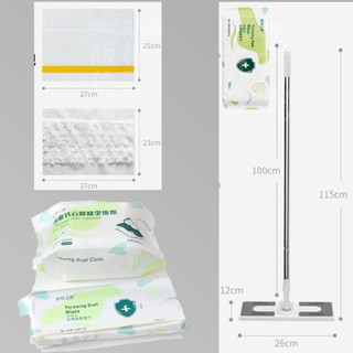 生活用品 靜電除塵拖把組 可刷卡 紙箱包裝