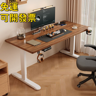【免運】實木多功能升降桌 電腦桌 辦公桌 實木多功能 升降桌電腦桌可升降書桌工作臺電競桌辦公桌學習桌子
