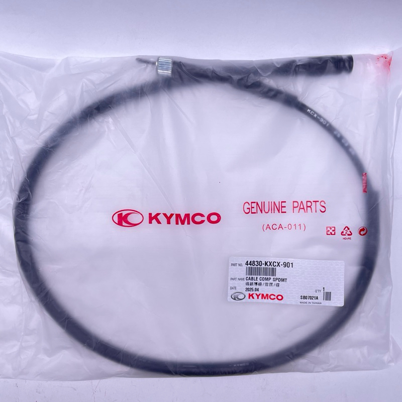 KYMCO 光陽原廠 44830-KXCX-901 碼表線 雷霆150 速度線
