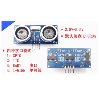 [芸庭樹] HC-SR04 超聲波模組 ESP8266 ESP32 Arduino 8051 AVR PIR