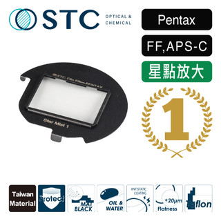 【STC】Star Mist Cilp Filter for PENTAX 系列