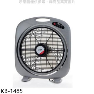 友情牌【kb-1485】14吋箱扇電風扇 歡迎議價