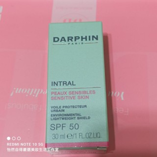 朵法 DARPHIN 全效舒緩輕透防護隔離霜30ml SPF50 期限到2026/8月 公司貨