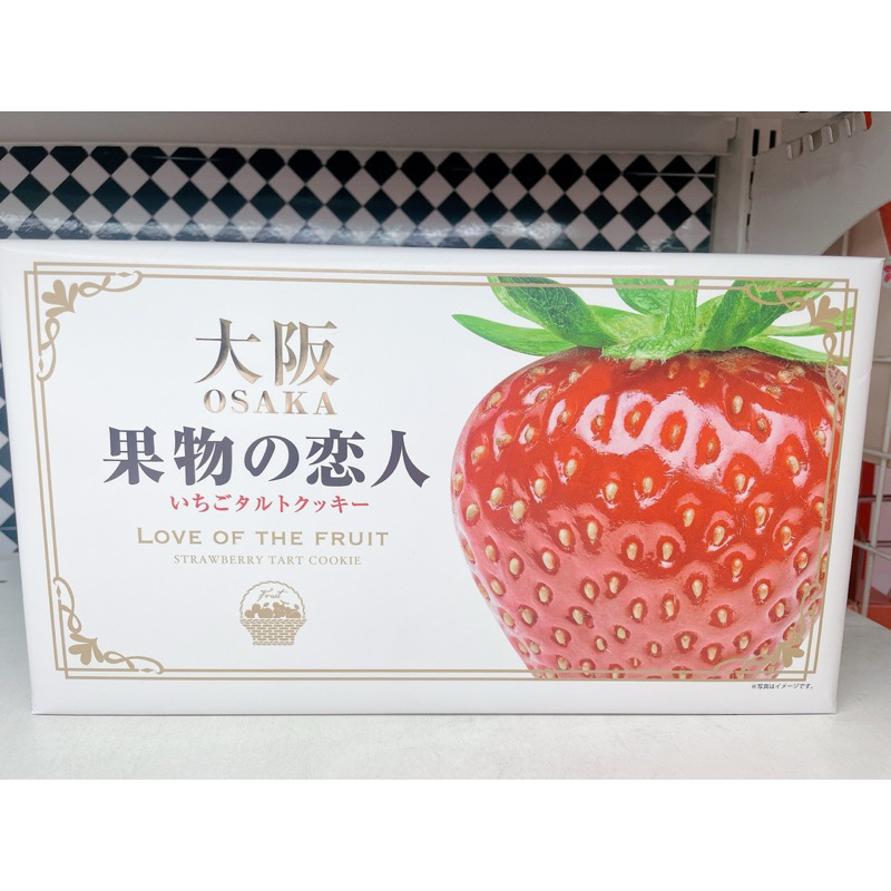 大阪伴手禮 大阪・果物の恋人 草莓塔餅乾 香蕉塔餅乾 水蜜桃塔餅乾 日本餅乾 草莓餅乾