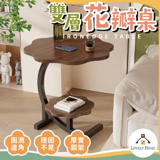 雙層花瓣桌🔥我最便宜🔥茶几 床邊桌 和室桌 邊桌 桌子 造型桌 造型邊桌 造型茶几 花朵茶几 雙層桌【sc4761】