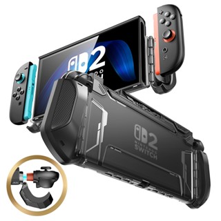 Supcase Nintendo Switch 2 Blade-可插底座 保護殼(Joy-Con 旋轉 快拆 設計)