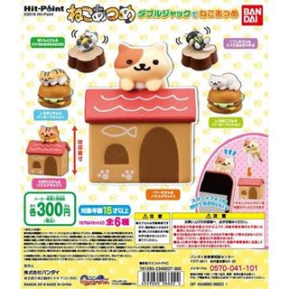☻咚咚舖☻ 全新現貨 BANDAI 轉蛋 扭蛋 貓咪收集耳機孔塞公仔 貓咪公仔 耳機塞 桌上擺飾 絕版商品