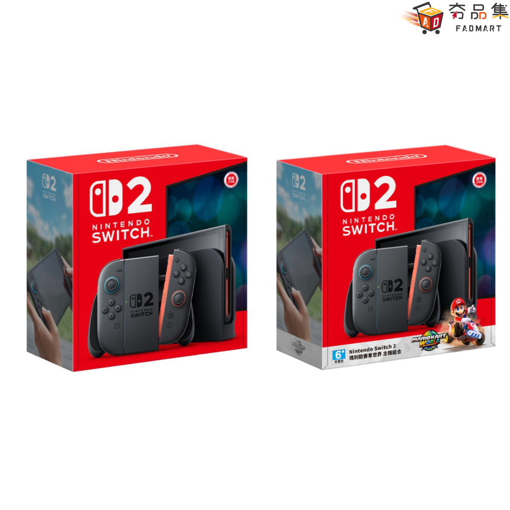 Switch2 NS2 遊戲主機 賽車同捆套組 台灣公司貨 夯品集 Nintendo 任天堂 現貨