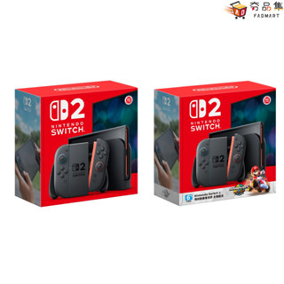 Nintendo 任天堂 Switch2 NS2遊戲主機 賽車同捆套組 臺灣公司貨 首批預定於25/7/10上市 夯品集