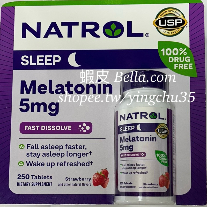 美國代購🇺🇸 現貨 大容量Natrol 250顆！ 助眠神器 5mg