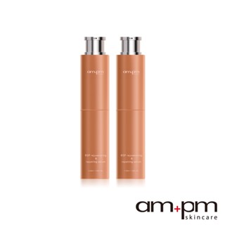 【ampm牛爾】喚新肌泌EGF修復精華(全臉眼專用)27ml(2入)(外泌體/玻尿酸/抗老化)