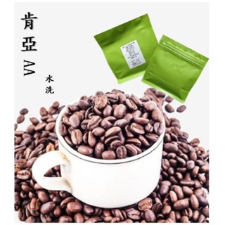 肯亞AA 咖啡豆 約翰馬克莊園 中淺焙 245g