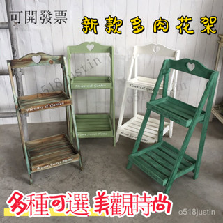 免運 工廠直銷 花架 花盆 花器 置物架 實木花架 美花架 美式鄉村複古實木花架幾階梯落地式多層方形置物架子陽臺花臺美式