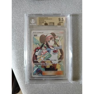 BGS9.5 PTCG 鳴依 SR 寶可夢 PTCG As6b 229/194