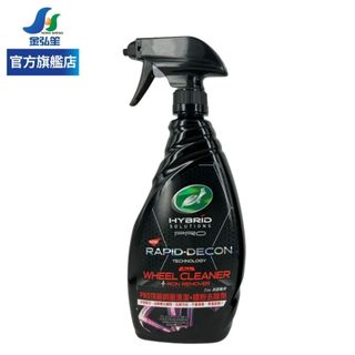 【Turtle Wax 龜牌】PRO頂級鋼圈清潔＋鐵粉去除劑-680毫升 | 金弘笙
