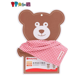 Baby City 娃娃城 多用途三角巾/領巾/圍兜-粉白點格 會員點數兌換禮 寶寶共和國