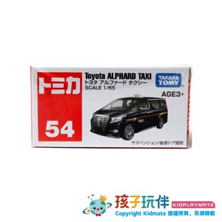 【臺灣現貨 附發票】正版 TOMICA 054 豐田 Alphard 計程車 收藏 合金車 小車 模型車 TOMY