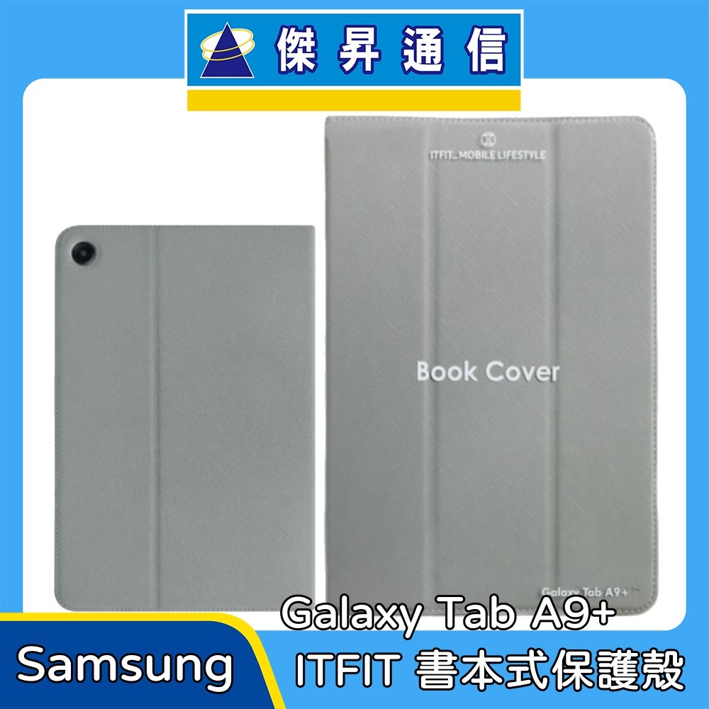 Samsung Galaxy Tab A9+ ITFIT 書本式保護殼 皮套 X210 X216 - 不挑色出貨