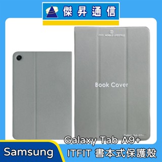 Samsung Galaxy Tab A9+ ITFIT 書本式保護殼 皮套 X210 X216
