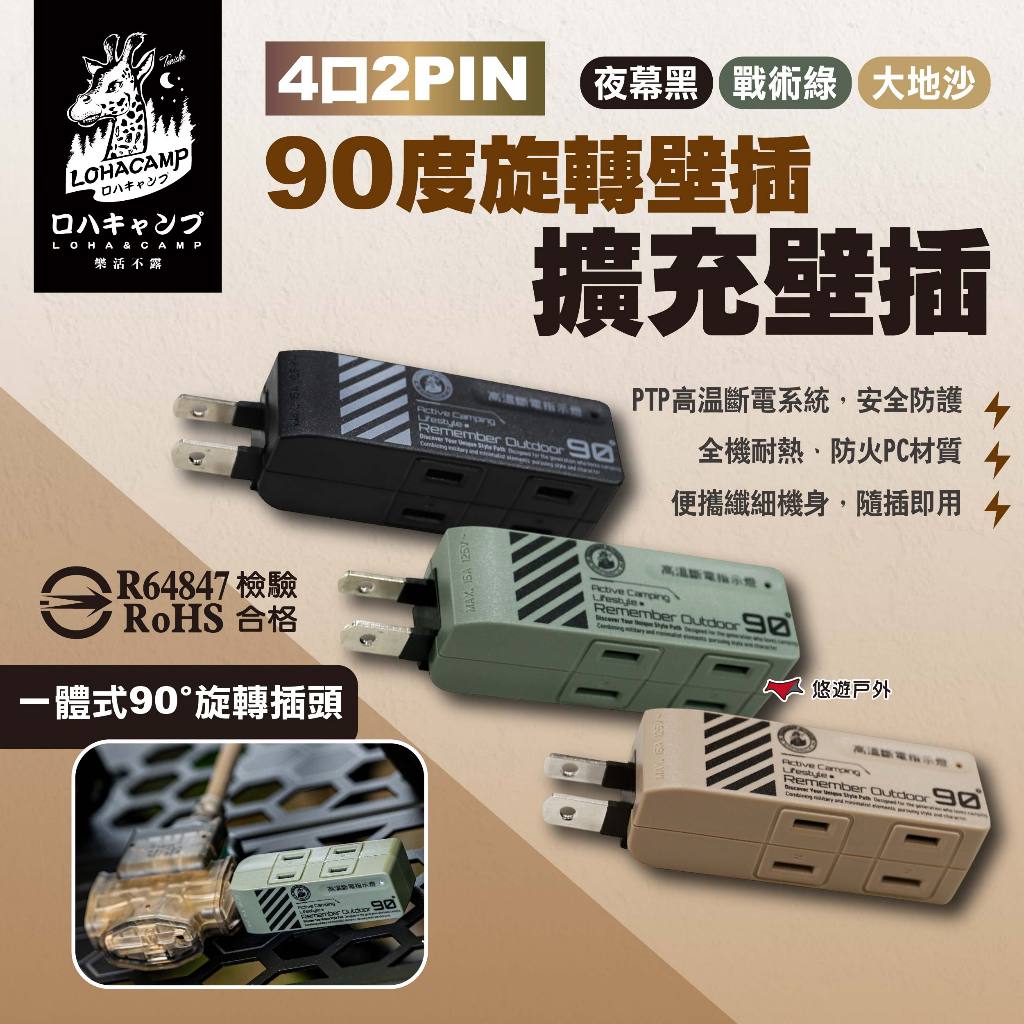 2pin插座的價格推薦 - 2026年4月 | 比價比個夠BigGo