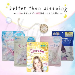 【日系報馬仔】日本 KOSE 高絲 光映透面膜(7枚入) 款式可選 保濕 保養 敷臉 水感 臉部護理 DS018969