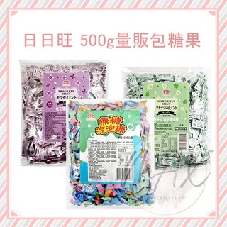 現貨 RIH RIH WANG 無糖薄荷風味糖 500g 梔子花 桂花 無糖薄荷糖 無糖汽泡糖 氣泡糖 糖果 婚禮小物
