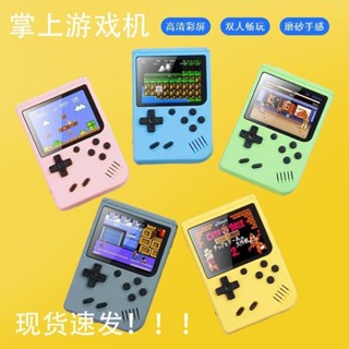 2025 臺灣熱銷 8 位內置 500+ 經典街機復古遊戲機,適用於 Gameboy 輸出模擬器 5 英寸視頻遊