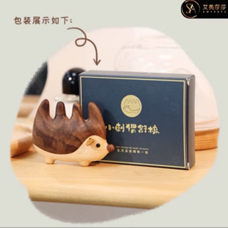 艾美莎莎💞現貨 胡桃木 刺蝟頭部按摩梳 胡桃木梳 梳子 頭皮按摩 頭皮按摩刷 寬齒按摩梳 經絡梳 按摩梳 木梳 臉部專用