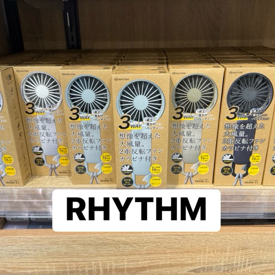 在台現貨 2025年新品 可手提登機 日本 RHYTHM 3WAY手持風扇 摺疊風扇 雙葉片設計 大風量