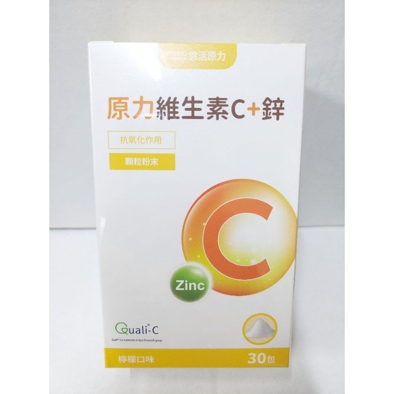 【悠活原力】原力維生素C+鋅粉包(30包/盒)
