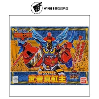 【WINGS模型玩具】萬代 BB戰士 144 武者真紅主 超機動大將軍