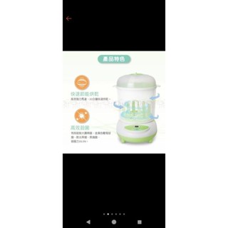 nac nac 微電腦消毒烘乾鍋二手 (蒸氣消毒鍋/奶瓶消毒鍋)