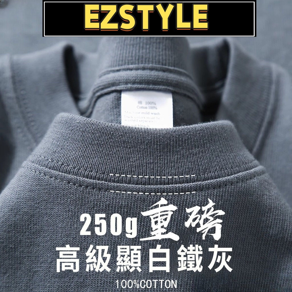 【臺灣當天出貨 隔日達】全棉厚磅不透膚 素t 純棉短袖 oversize 寬鬆t恤 大碼 素色短袖 男女同款重磅棉t