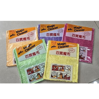 百寶魔布23*28 cm 百寶抹布 神奇抹布 百潔布 洗碗布 萬用抹布 油切抹布 魔術抹布 抹布