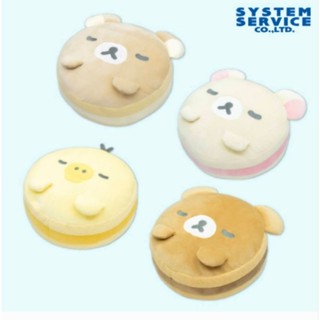 全新 Rilakkuma 拉拉熊 懶懶熊 抱枕 絨毛娃娃 24公分