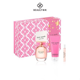 KATE SPADE 桃氣甜心淡香精禮盒(淡香精100ml+7.5ml+身體乳100ml)《BEAULY倍莉》送禮推薦