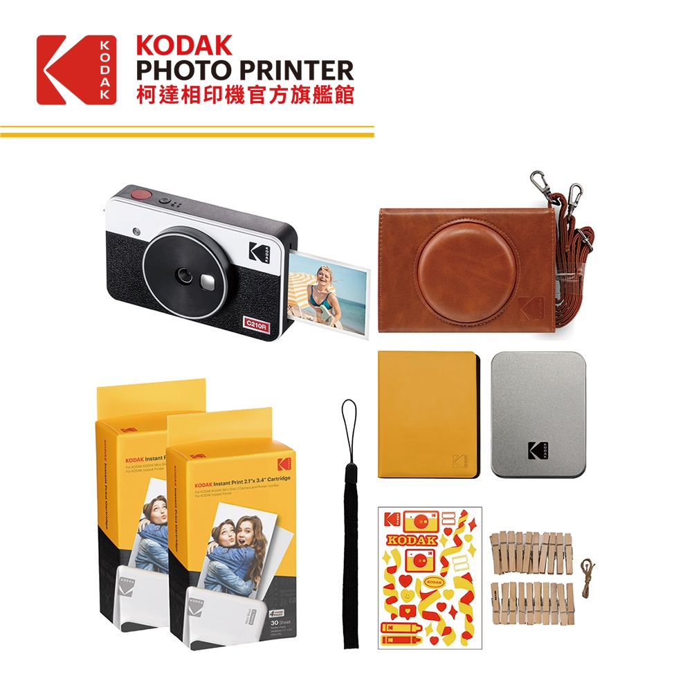 KODAK 柯達 柯達旗艦館  MINI SHOT2 C210R 拍立得口袋相印機  豪華出遊組 公司貨